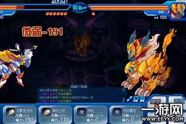 赛尔号麒麟第三道封印怎么打