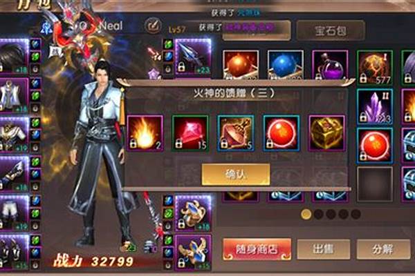 轩辕传奇强化怎么成功率高点