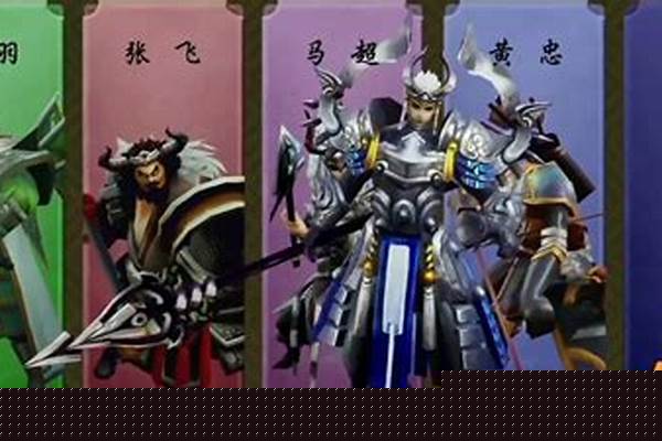 胡莱三国阵容搭配