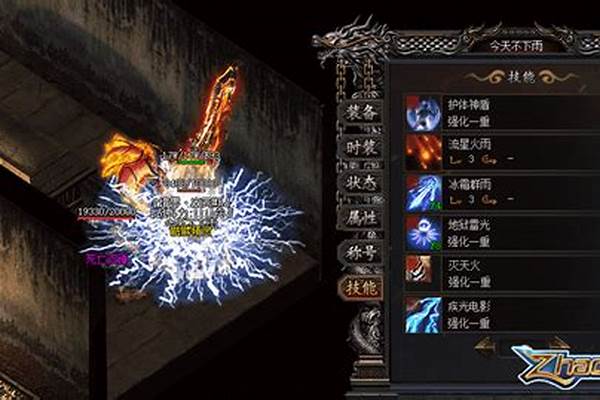轩辕传奇生活技能熟练度