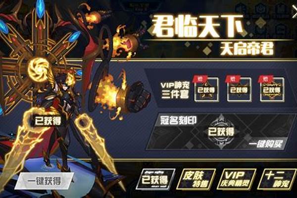 赛尔号精灵圣殿英雄团