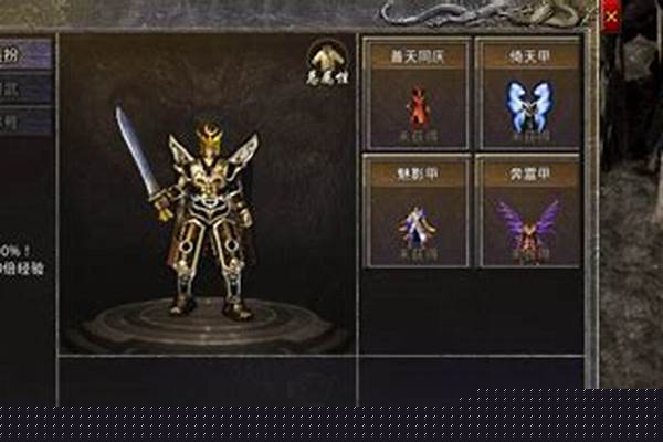 轩辕传奇战士技能搭配