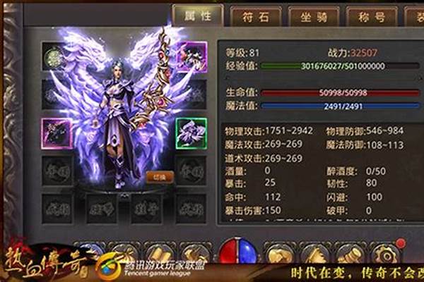 轩辕传奇最强装备