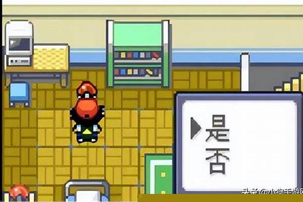 起源心金二周目攻略