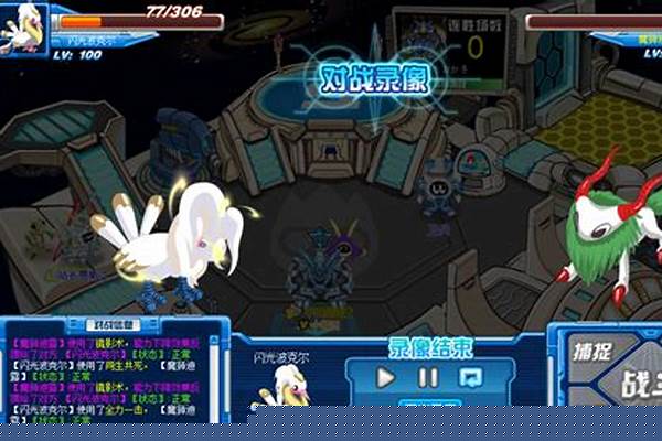 赛尔号如何打魔狮迪露