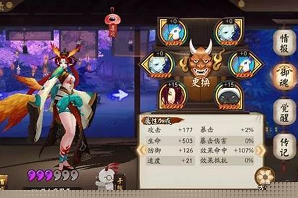 阴界之门通关阵容