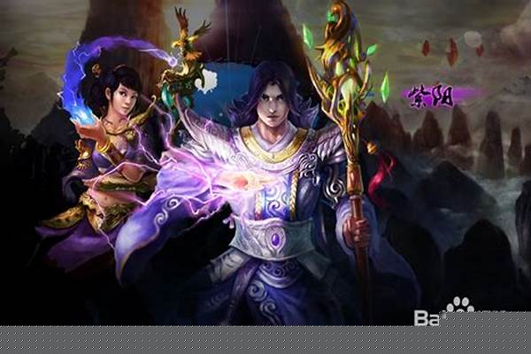 魔侠传紫阳怎么加点