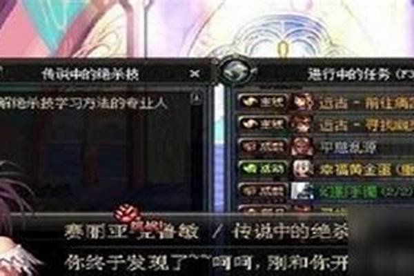 风拳流的秘籍是干什么的
