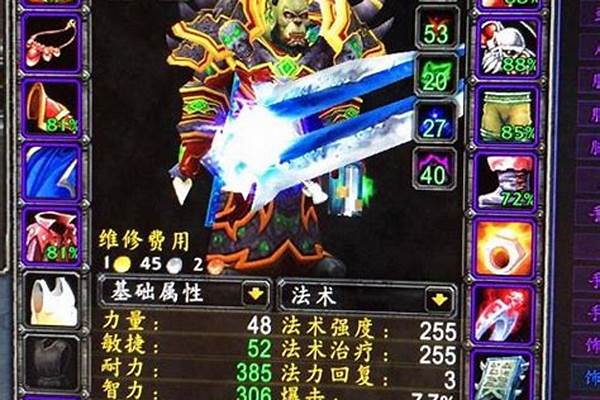 风剑任务流程位置