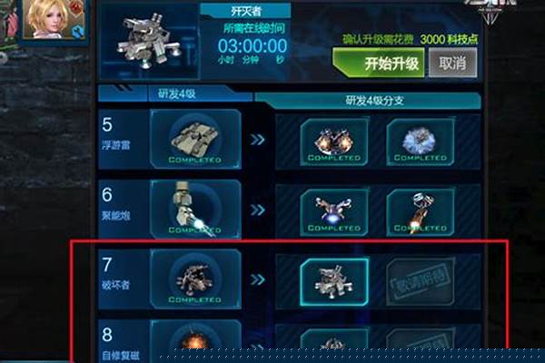 逆战塔防陷阱大全