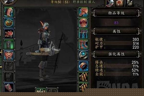 魔兽世界职业任务难度排行
