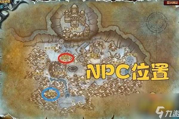 风暴峭壁任务大全