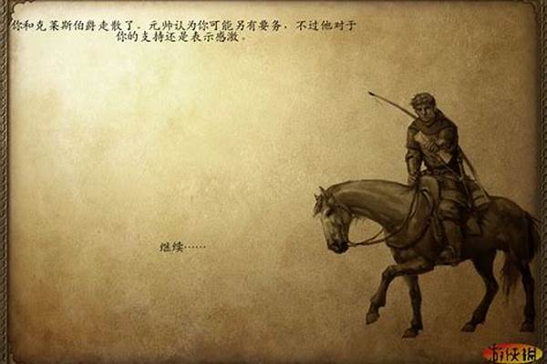 骑马与砍杀装备修改属性