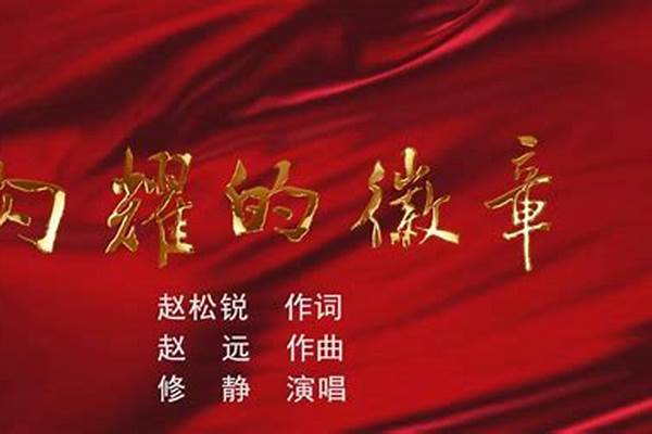 闪耀的彩色徽章怎么获得