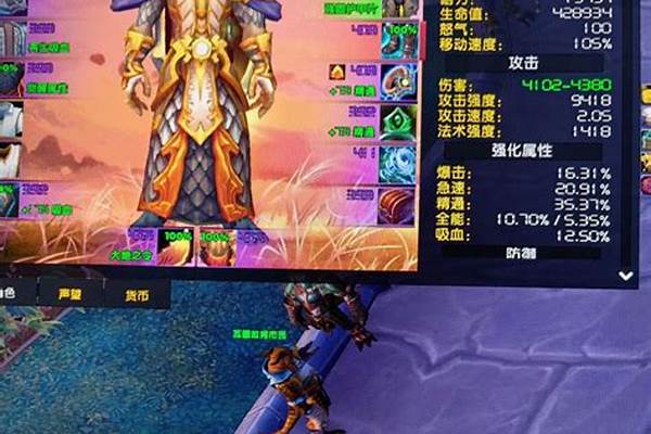 雷霆之翼多少装等能打