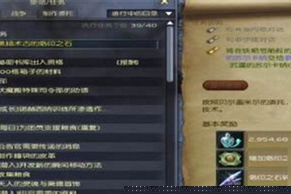 铁耙号入场任务在哪里接