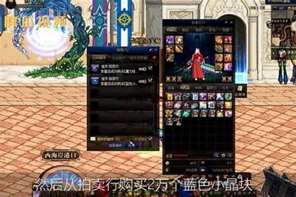 附魔师怎么升级最快