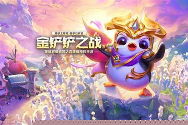 金铲铲金克斯出装