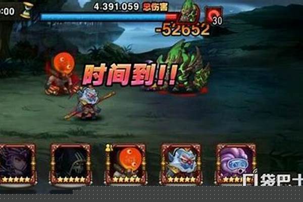 魔像武者最新阵容