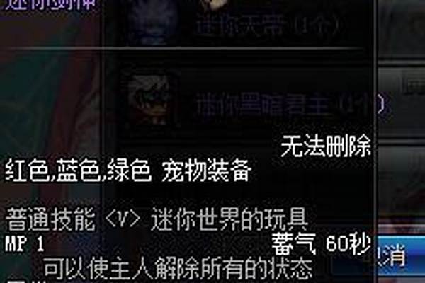 鬼剑士加什么属性