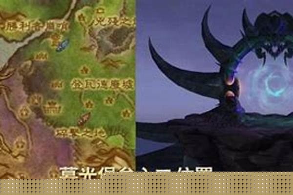 魔兽世界暮光高地开门任务
