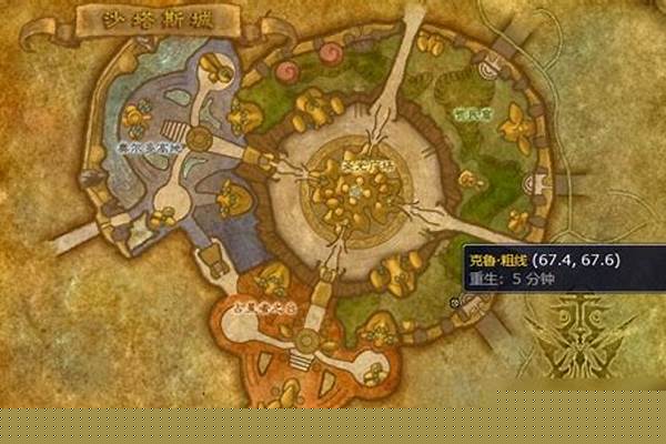 魔兽世界重结缔皮哪里可以弄到