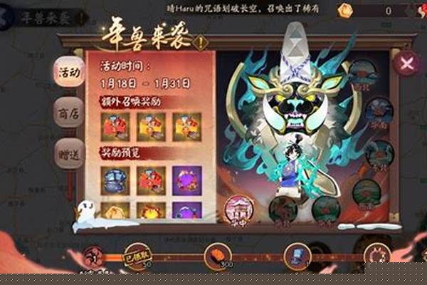 阴阳师年兽速度是多少