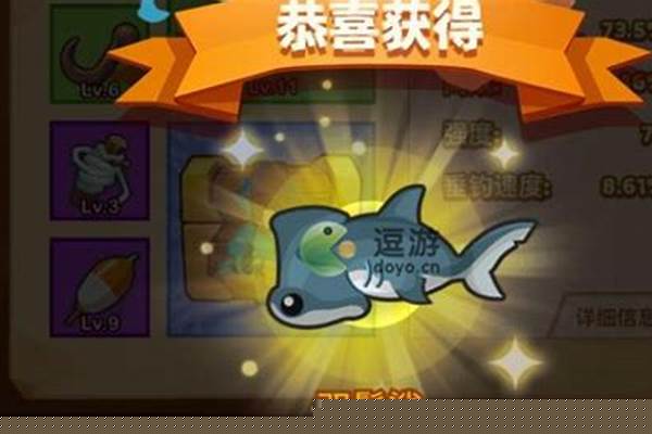 闻风丧胆疯狂骑士团钓鱼攻略