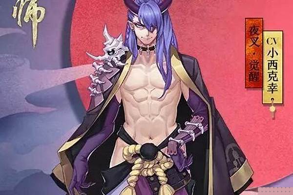 阴阳师夜叉御魂搭配