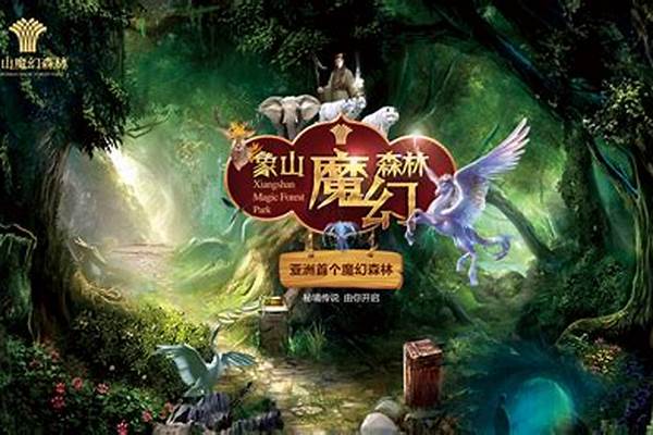 飞升坐骑最新升级数据