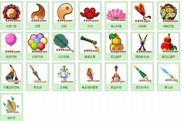 造梦西游法宝怎么弄