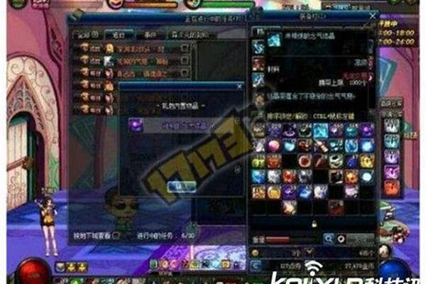 领主之塔什么时候开放