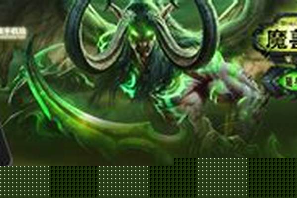 魔兽世界卡进度条怎么处理