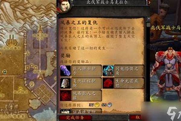 风暴之王的复仇看不到塞牧