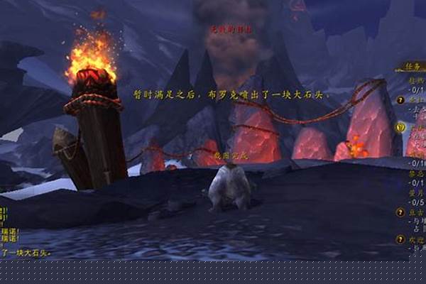魔兽世界吞噬者布罗克