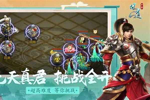 问道力火有没有可玩性