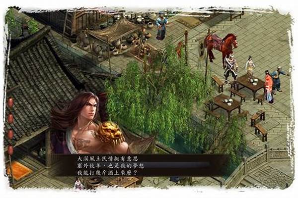 金庸群侠传的攻略