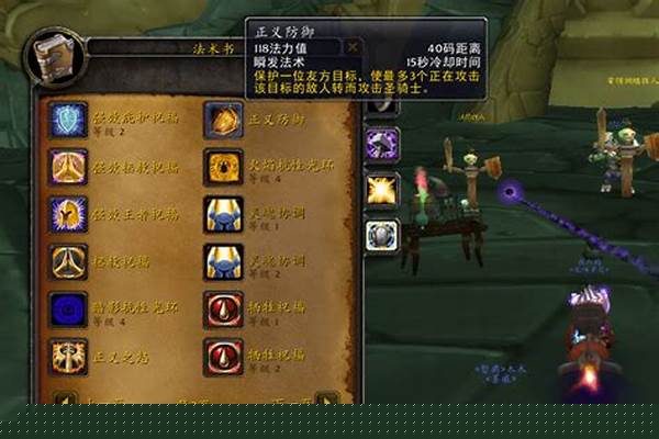 防骑拉怪技能顺序