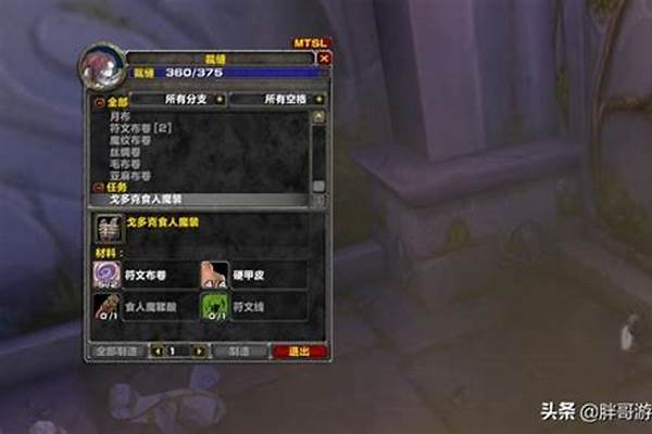 食人魔鞣酸唯一的吗