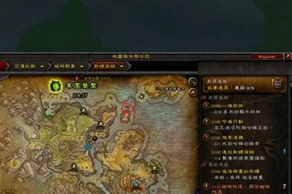 风暴峡湾的勇士在哪接任务