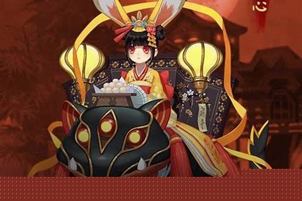 阴阳师特典皮肤是限定吗