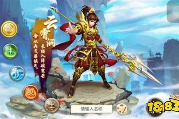 问道力火怎么加点和相性