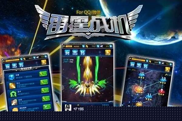 雷霆战机副武器有哪些
