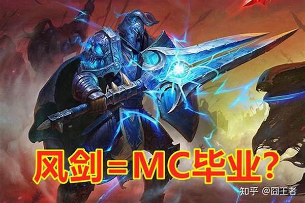 魔兽世界怀旧服饥饿之寒