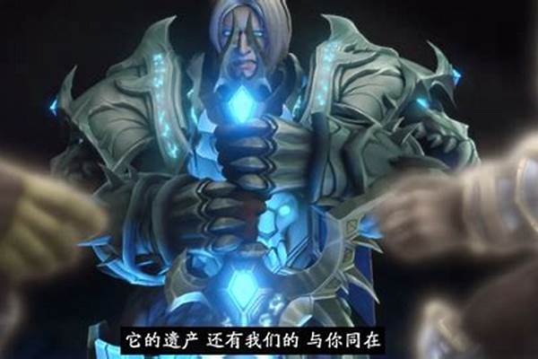 阿尔萨斯的故事上