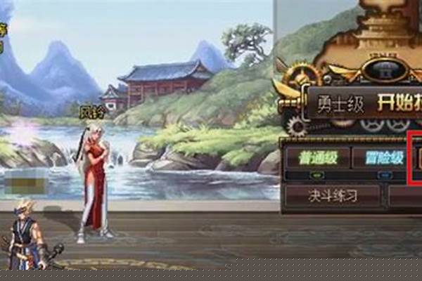 风拳流的秘籍材料有什么用