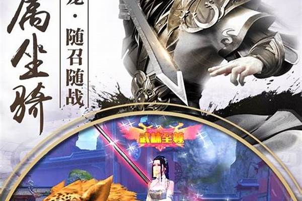问道木系技能幽默喊话