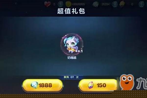 酷跑精灵不登场效果可以叠加吗