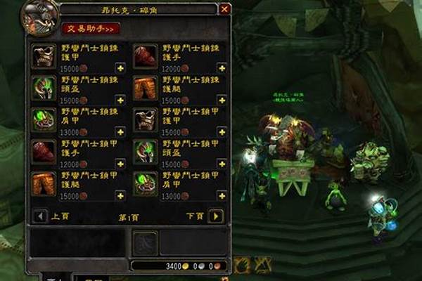 魔兽世界挂机宏怎么用