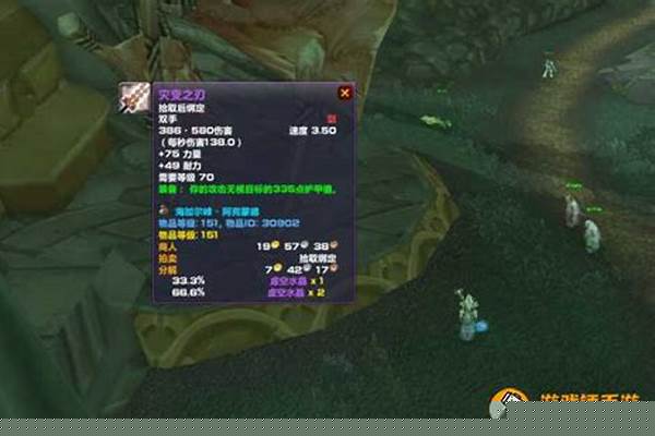 阿克蒙德掉落装备